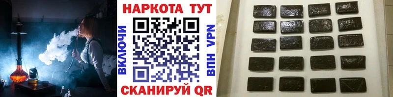 Купить наркотик аптеки Адыгейск МАРИХУАНА COCAIN Псилоцибиновые грибы Мефедрон ГАШ