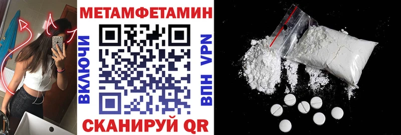 дарнет шоп  мега сайт  Амфетамин 98%  Адыгейск 