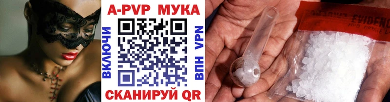 Alfa_PVP Crystall Адыгейск