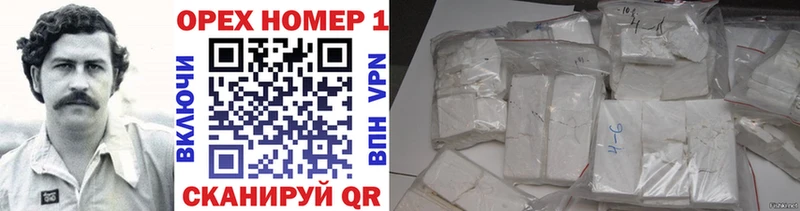КОКАИН Колумбийский  Адыгейск 