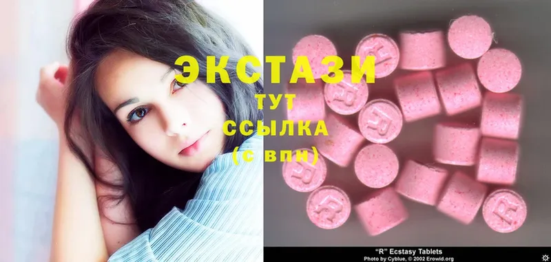 Ecstasy ешки  сколько стоит  Адыгейск 