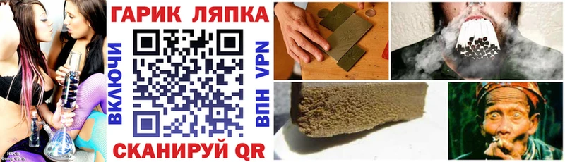 купить наркотики цена  Адыгейск  Гашиш VHQ 