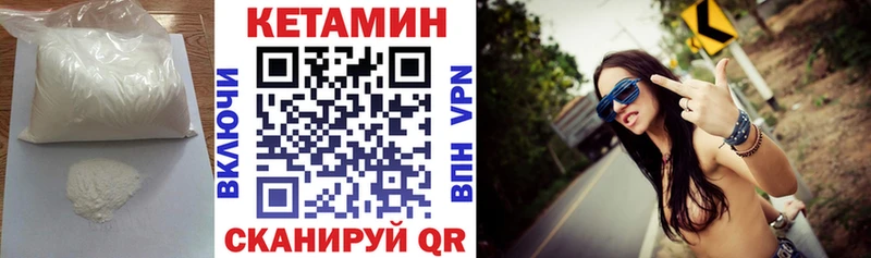 сайты даркнета телеграм  Адыгейск  КЕТАМИН VHQ  KRAKEN как зайти 