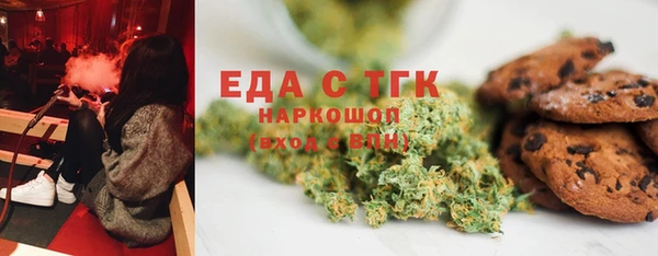 соль курить ск Переславль-Залесский