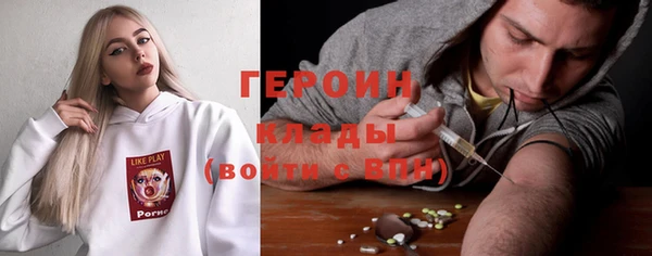 гидра Пестово