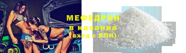 MESCALINE Пересвет