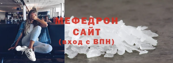 гидра Пестово