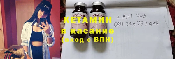 гидра Пестово