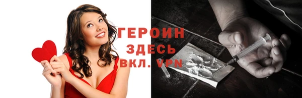 соль курить ск Переславль-Залесский