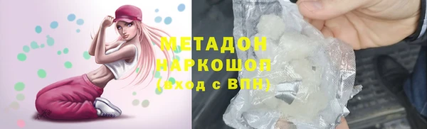 гидра Пестово