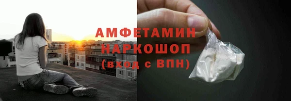 MESCALINE Пересвет