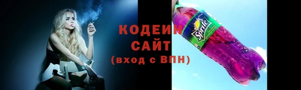MESCALINE Пересвет