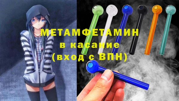 MESCALINE Пересвет
