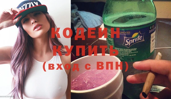 MESCALINE Пересвет