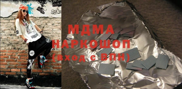 гидра Пестово
