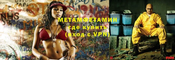 MESCALINE Пересвет