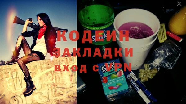 соль курить ск Переславль-Залесский