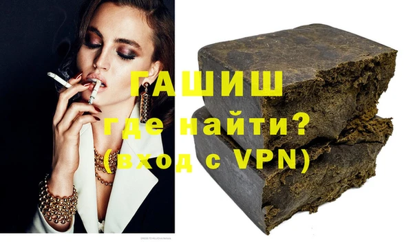 соль курить ск Переславль-Залесский