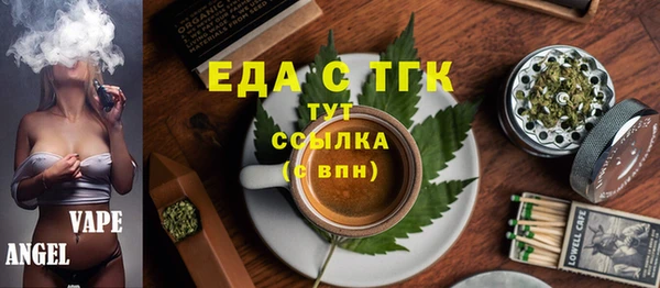 альфа пвп Саяногорск