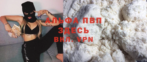 MESCALINE Пересвет