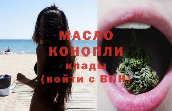 соль курить ск Переславль-Залесский