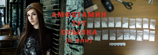 MESCALINE Пересвет