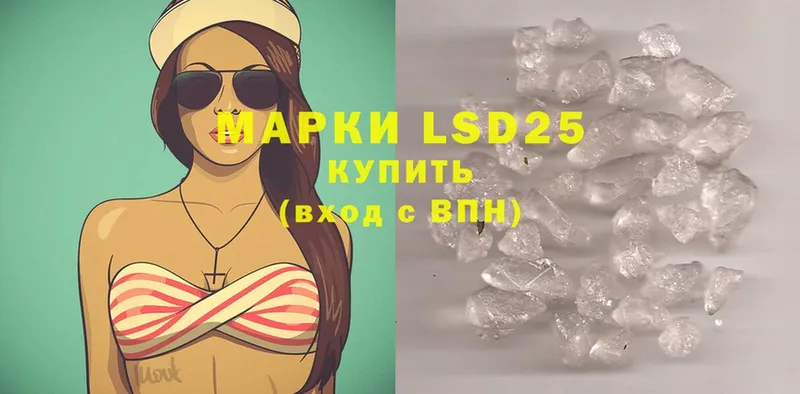 shop наркотические препараты  Адыгейск  LSD-25 экстази кислота  купить  цена 