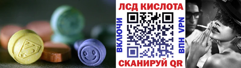 купить  сайты  Адыгейск  ЛСД экстази кислота 