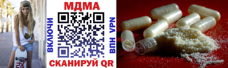 МДМА молли  Адыгейск 