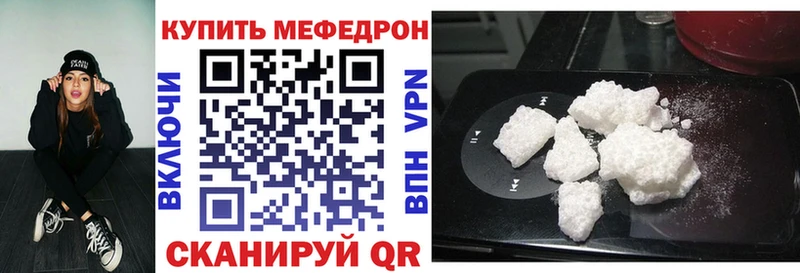 это наркотические препараты  Адыгейск  МЯУ-МЯУ кристаллы 