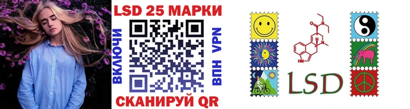 Наркотические марки 1,5мг  Адыгейск 