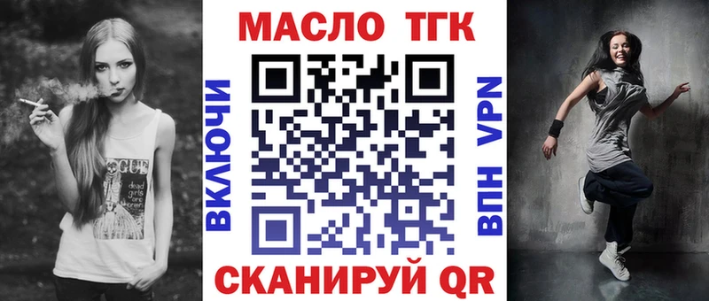 KRAKEN онион  Адыгейск  ТГК жижа  цены наркотик 