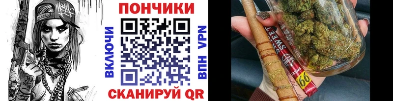 Конопля White Widow Адыгейск