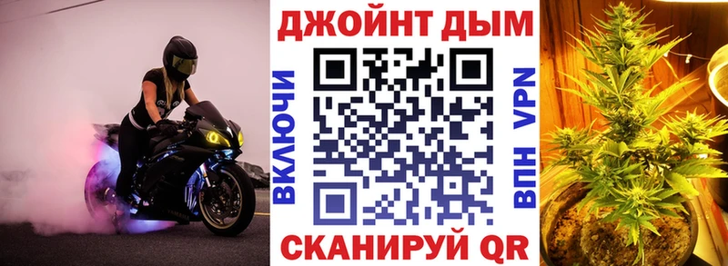 Бошки Шишки гибрид  Адыгейск 